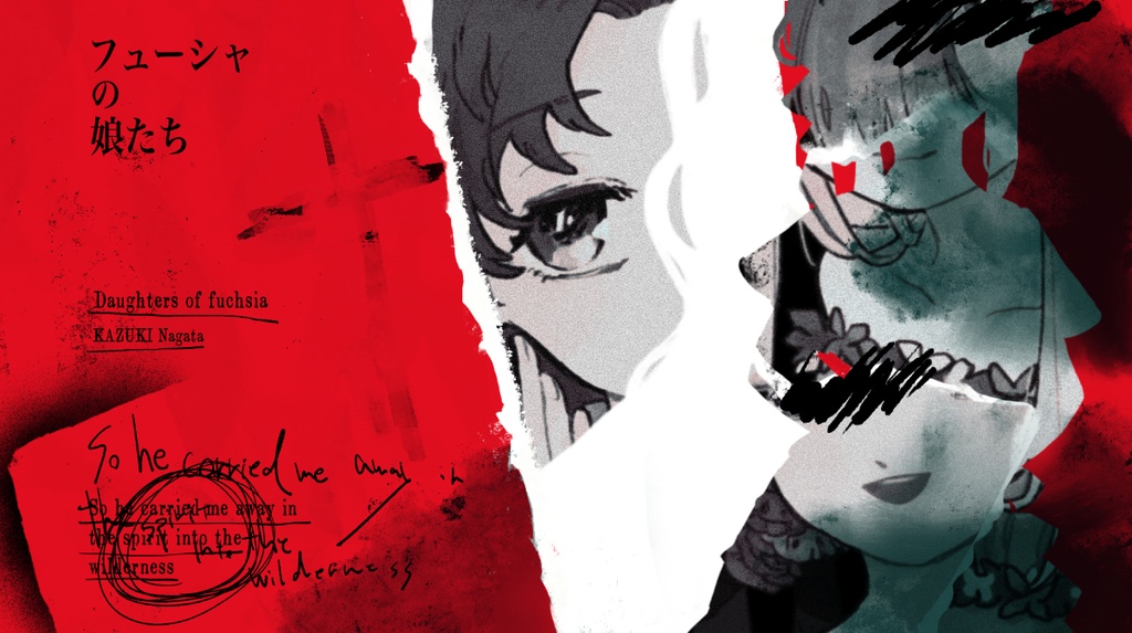 【CoCシナリオ】神様計画 分冊版 SPLL:E110904