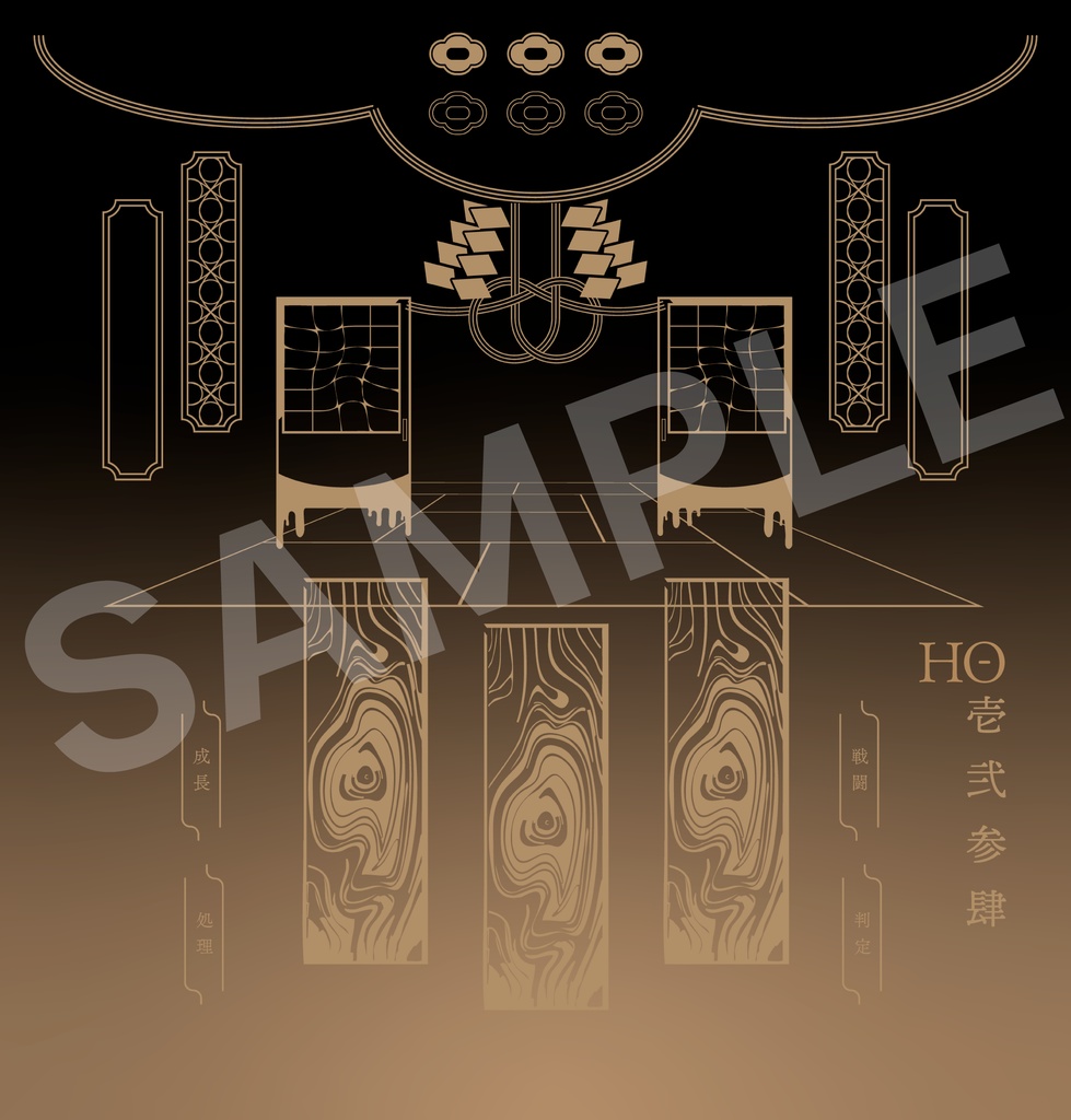 TRPG素材 | 粛然とした部屋素材