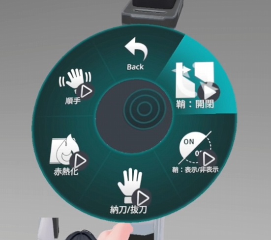 3Dモデル 「BlazeBlade」