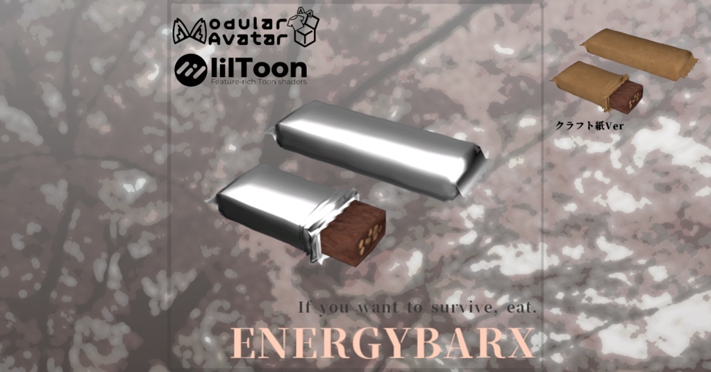 【食べられる】ENERGYBARX