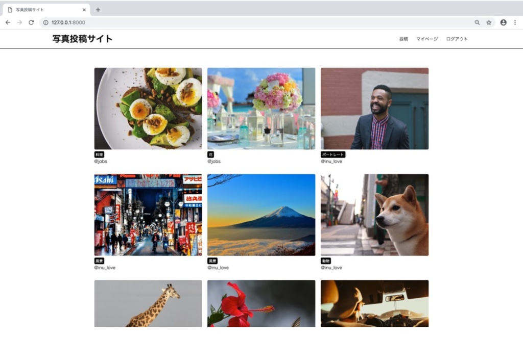 Djangoチュートリアルで学ぶ Web開発入門 by DjangoBrothers