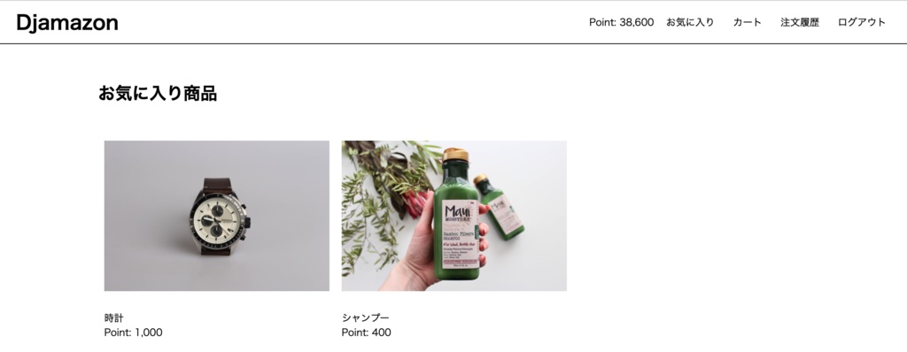 Djangoチュートリアルで学ぶ Web開発入門 by DjangoBrothers