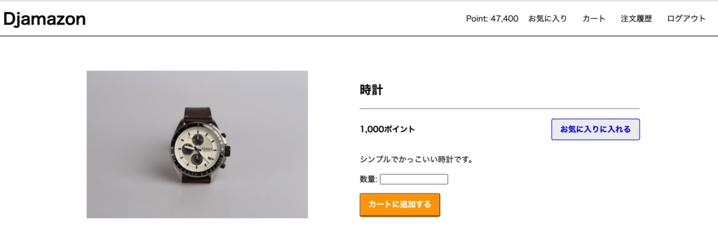 Djangoチュートリアルで学ぶ Web開発入門 by DjangoBrothers