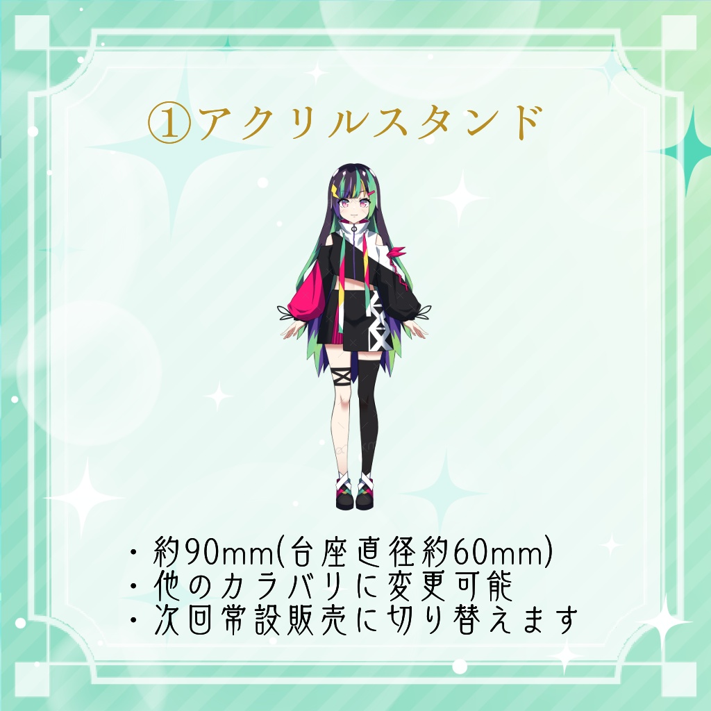 【期間限定販売】井中ヲタ誕生日2026記念グッズ【井中ヲタ】