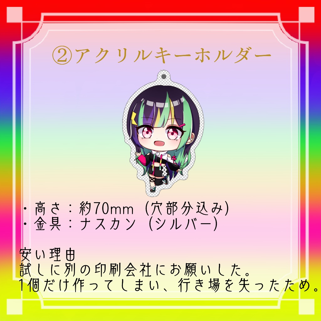 【数量限定販売】早い者勝ち!?訳あり大特価セール!!【井中ヲタ】