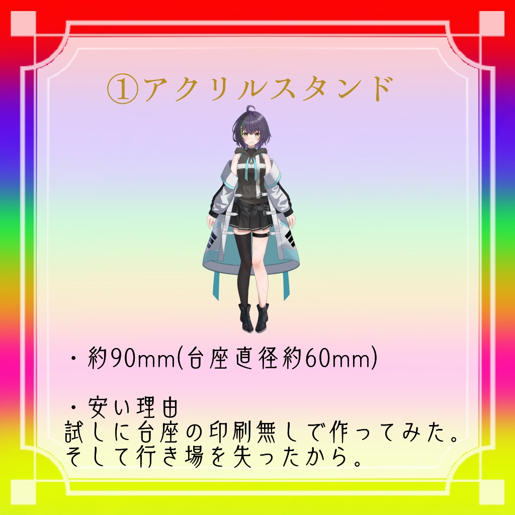【数量限定販売】早い者勝ち!?訳あり大特価セール!!【井中ヲタ】
