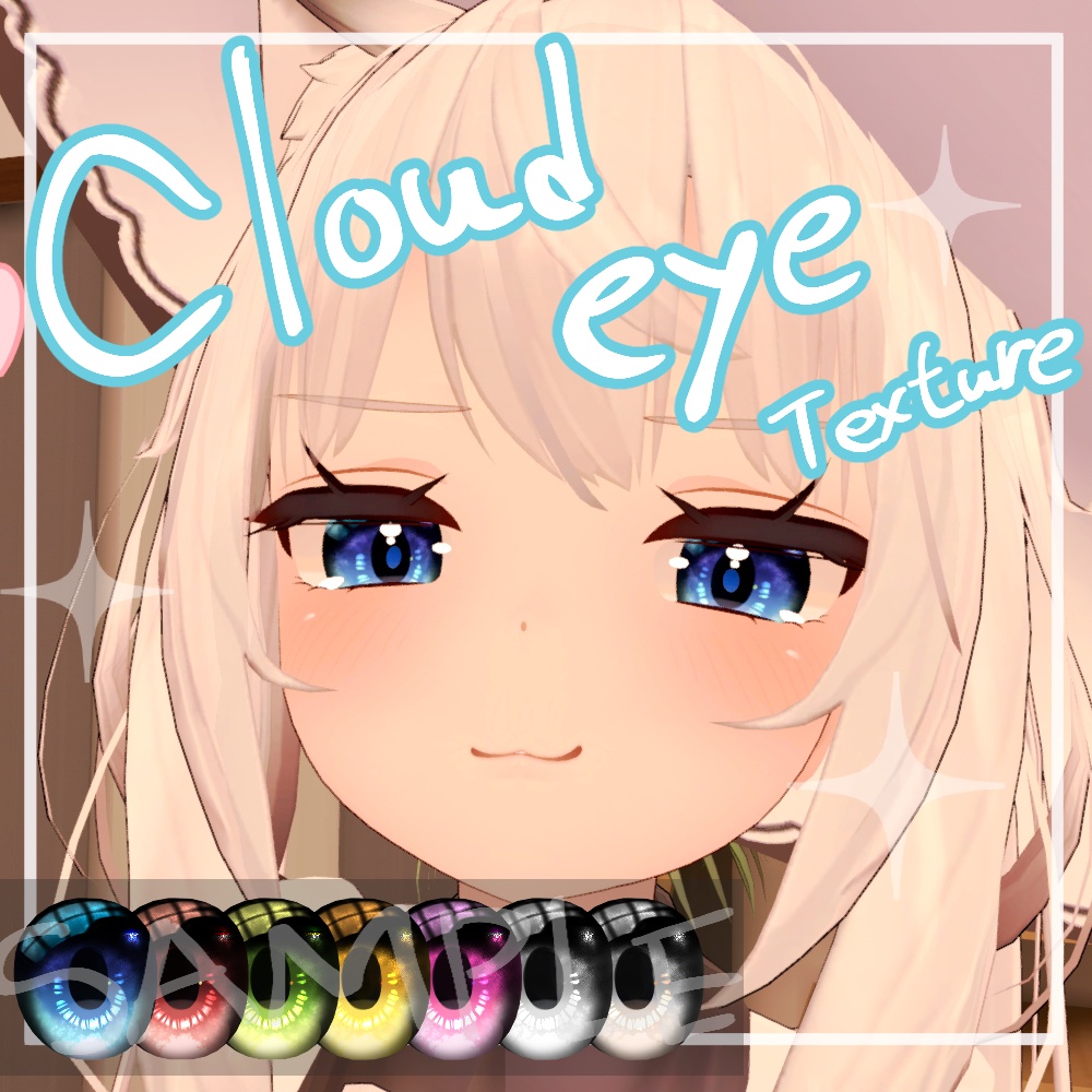Maya 舞夜用 Cloud eye Texture