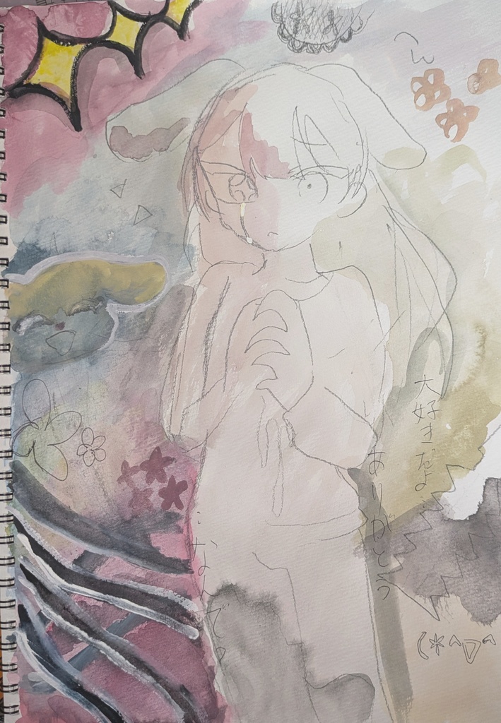 なんかのイラスト