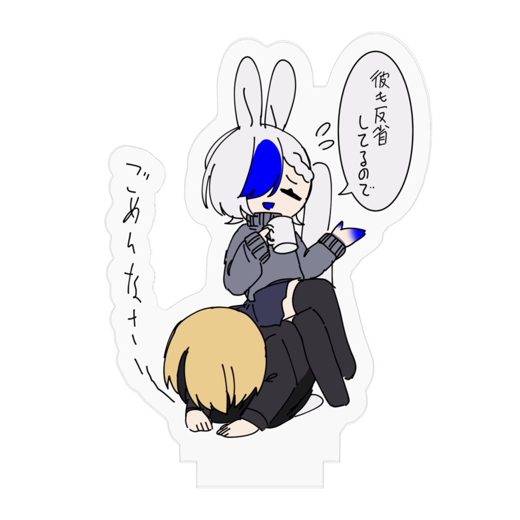 【4月1日】土下座するとんさんアクリルスタンド