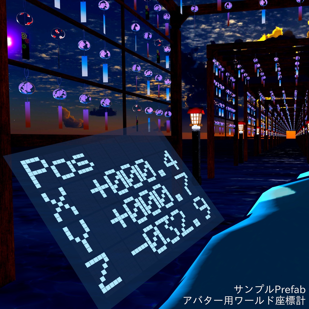 VRChat向け仮想キャラクタ液晶シェーダ SD-VCLCD