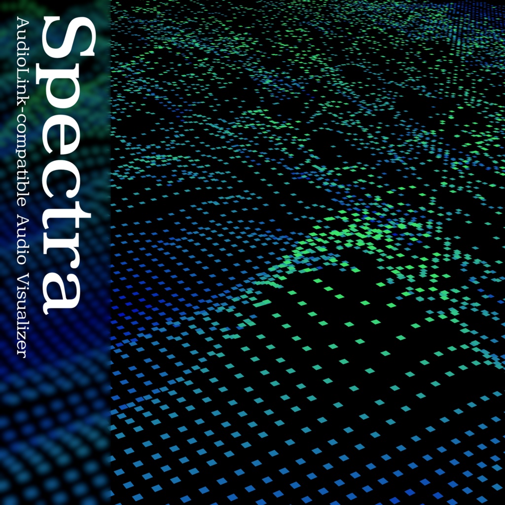 オーディオビジュアライザ「Spectra」