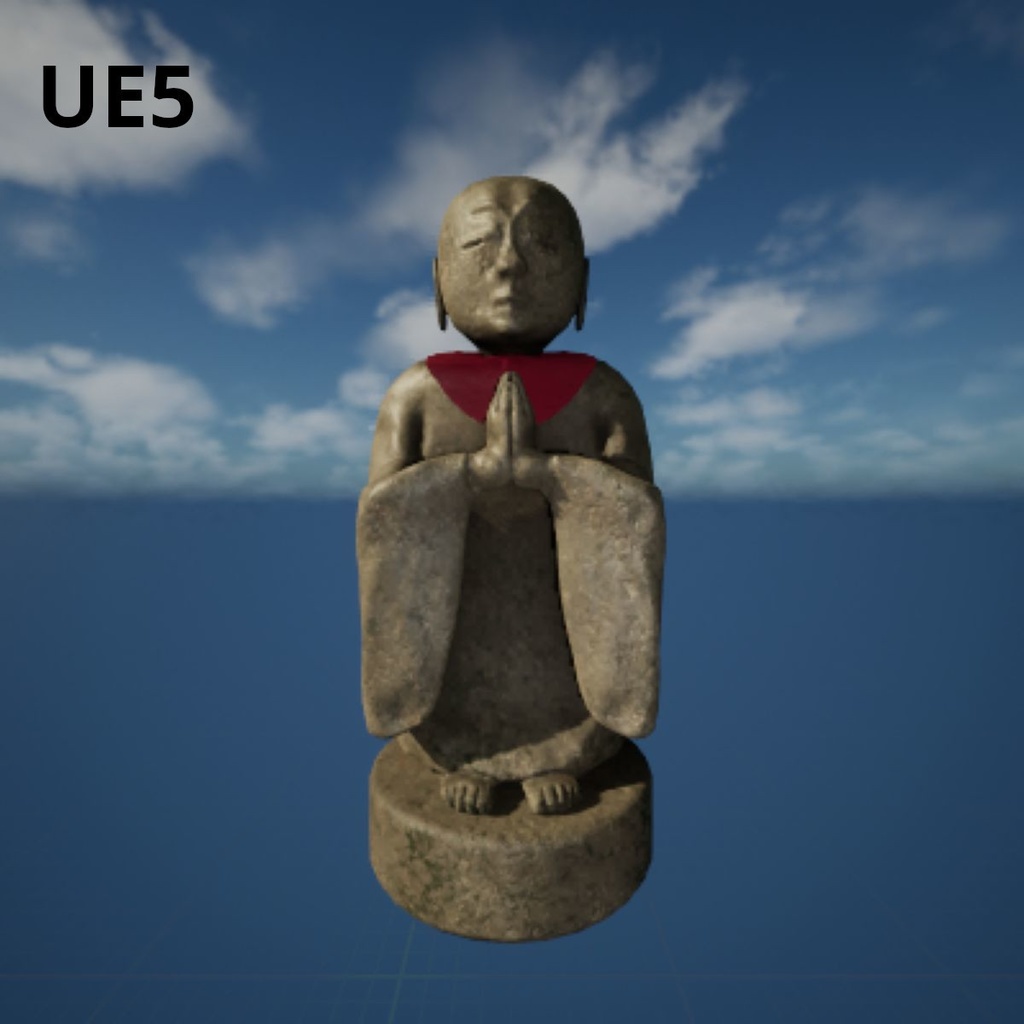 【Unity(URP)・UE5】お地蔵さん