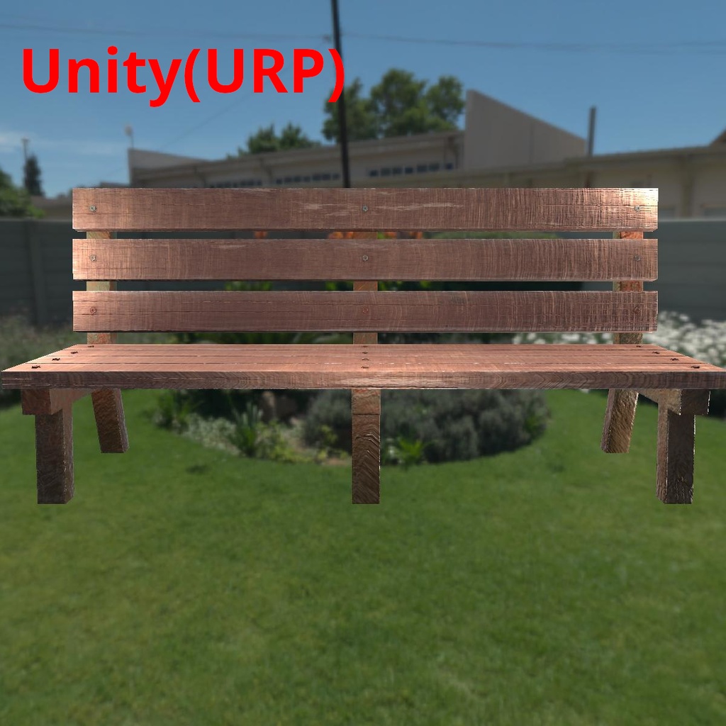 【Unity・UE5】長椅子