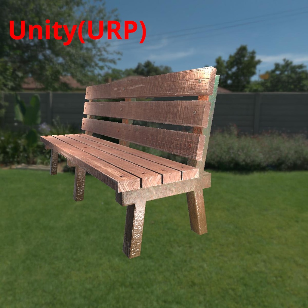 【Unity・UE5】長椅子