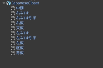 押し入れ