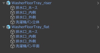 洗濯機パン