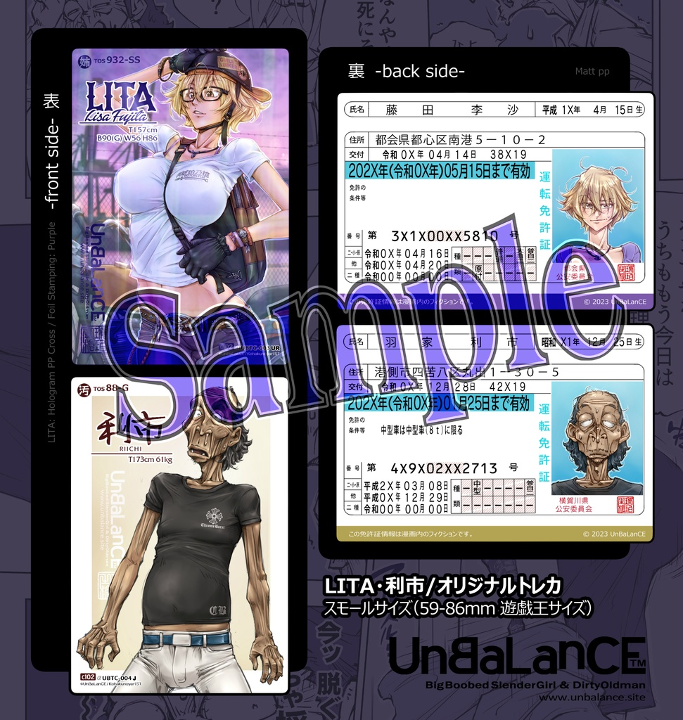 【数量限定】C102新刊セット(グッズのみ)【完売】