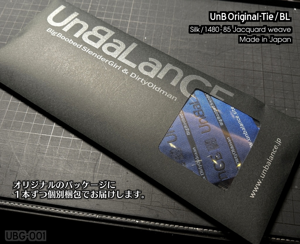 【数量限定】UnBaLanCE オリジナルネクタイ