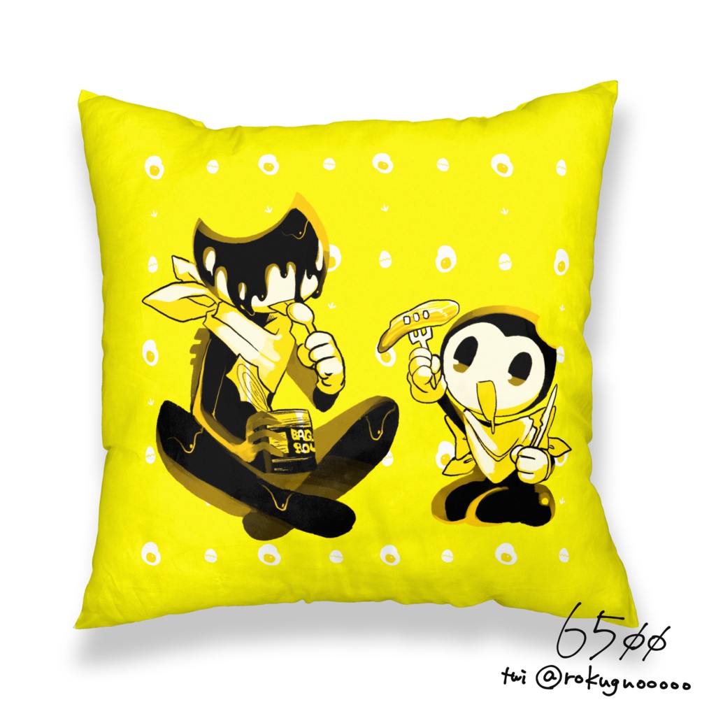 Bendy Cushion Cover