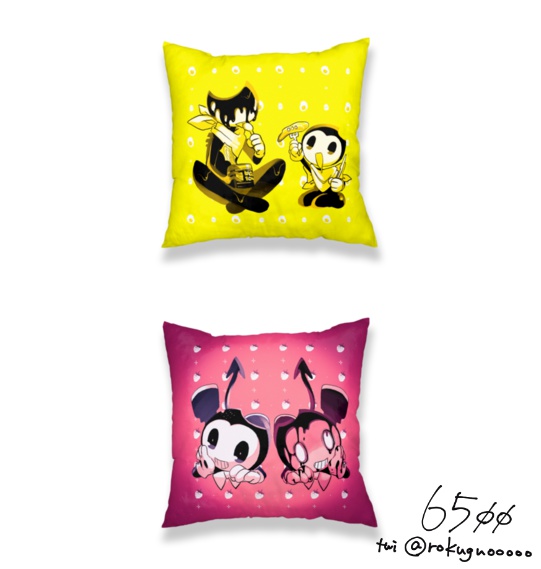 Bendy Cushion Cover
