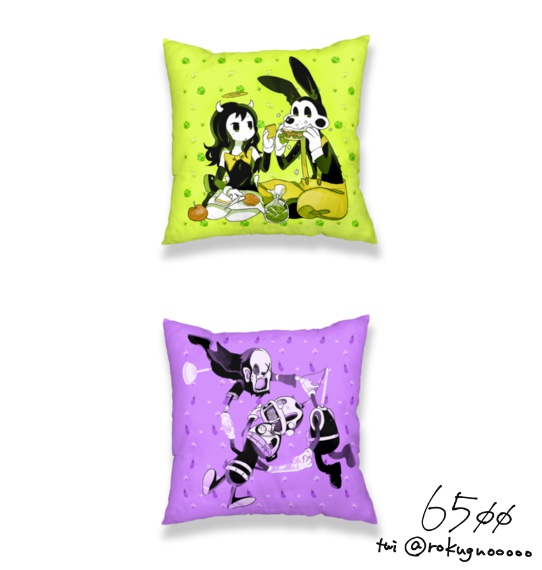 BATIM Cushion Cover