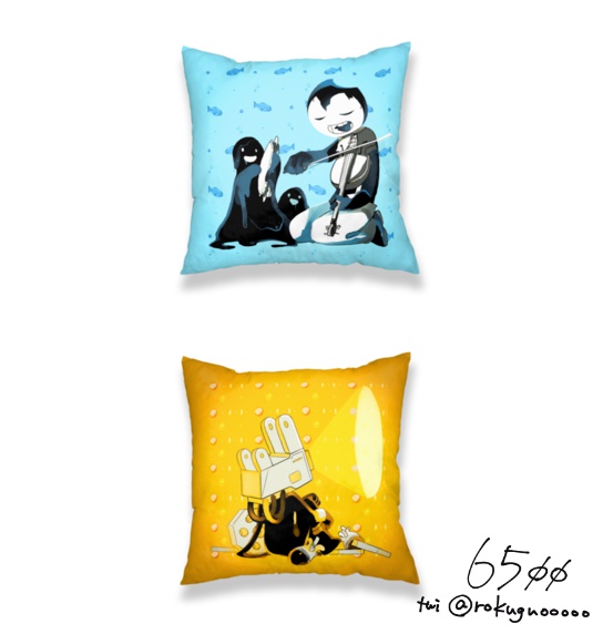BATIM Cushion Cover