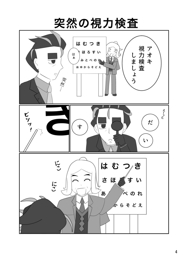 貴方のことが好きなのですよ!