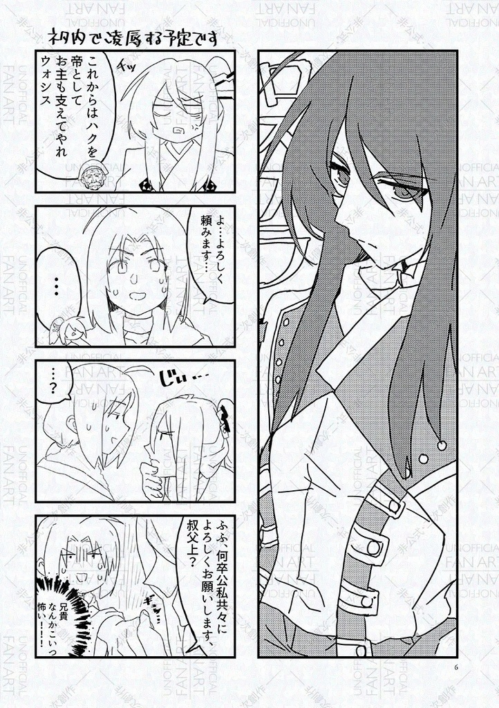 ウォシスをしあわせにする本