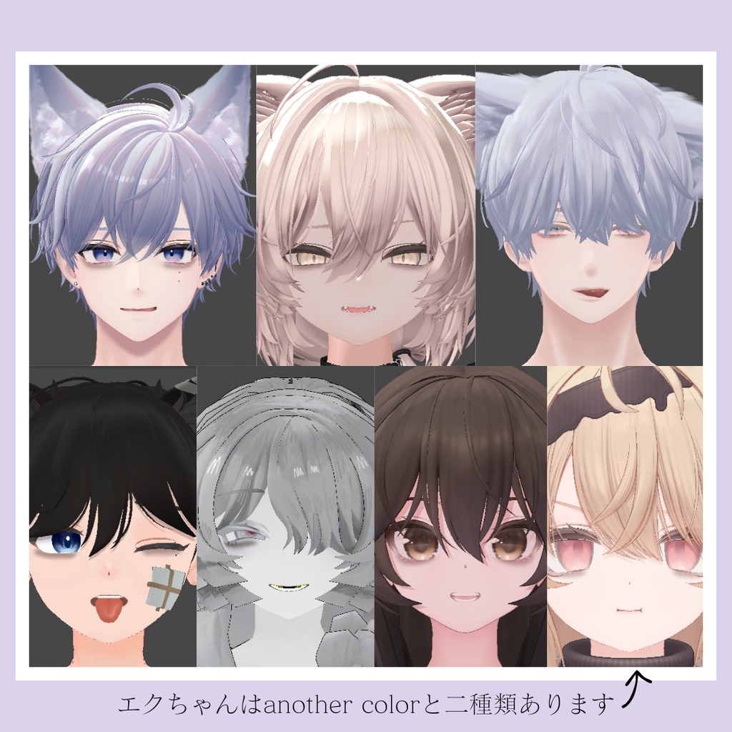 シンプルくまメイク【22アバター対応】