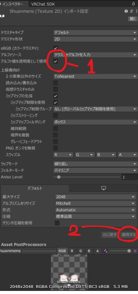 !Free!【Shuan/しゅあん専用】メンズメイク