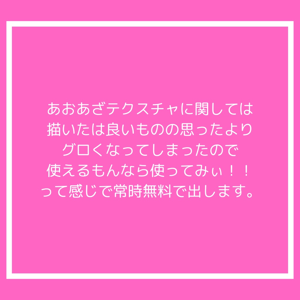 えろがれ!SexyOnePoint!