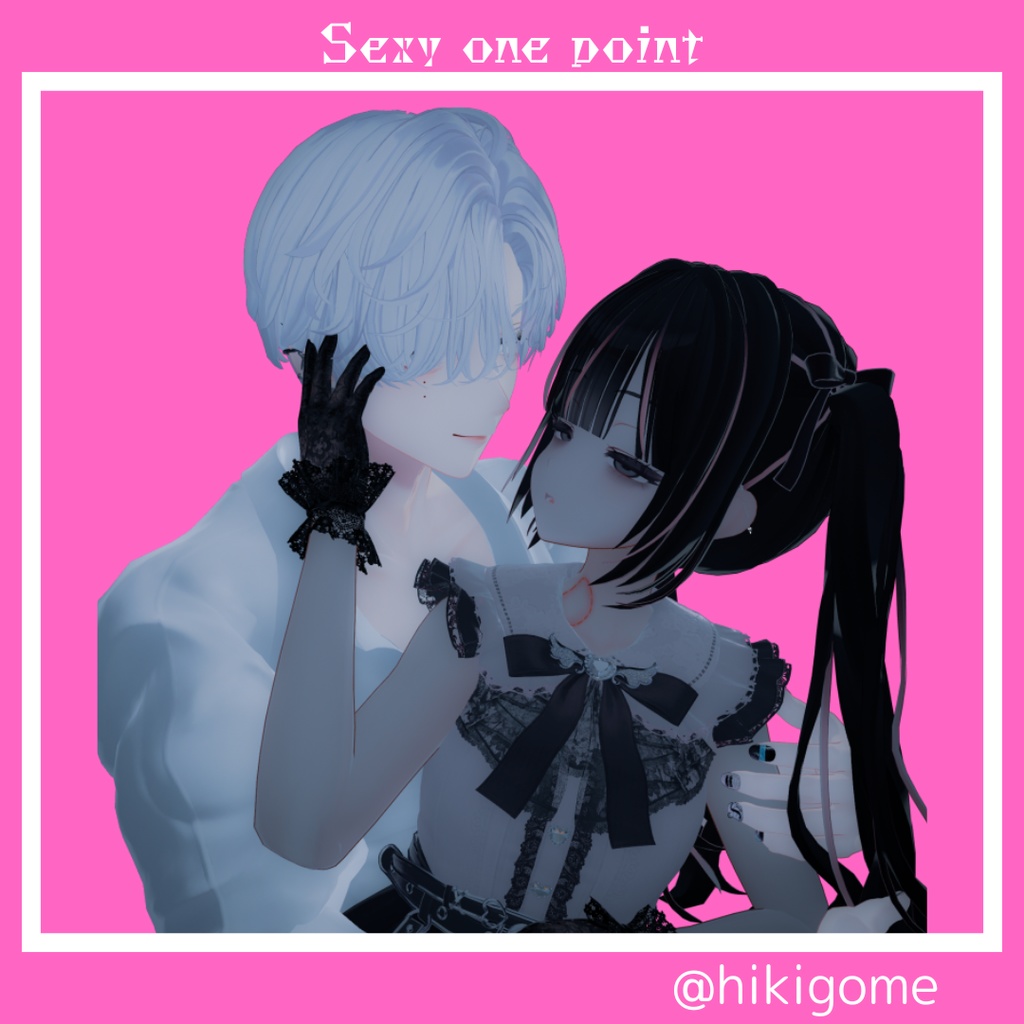 えろがれ!SexyOnePoint!