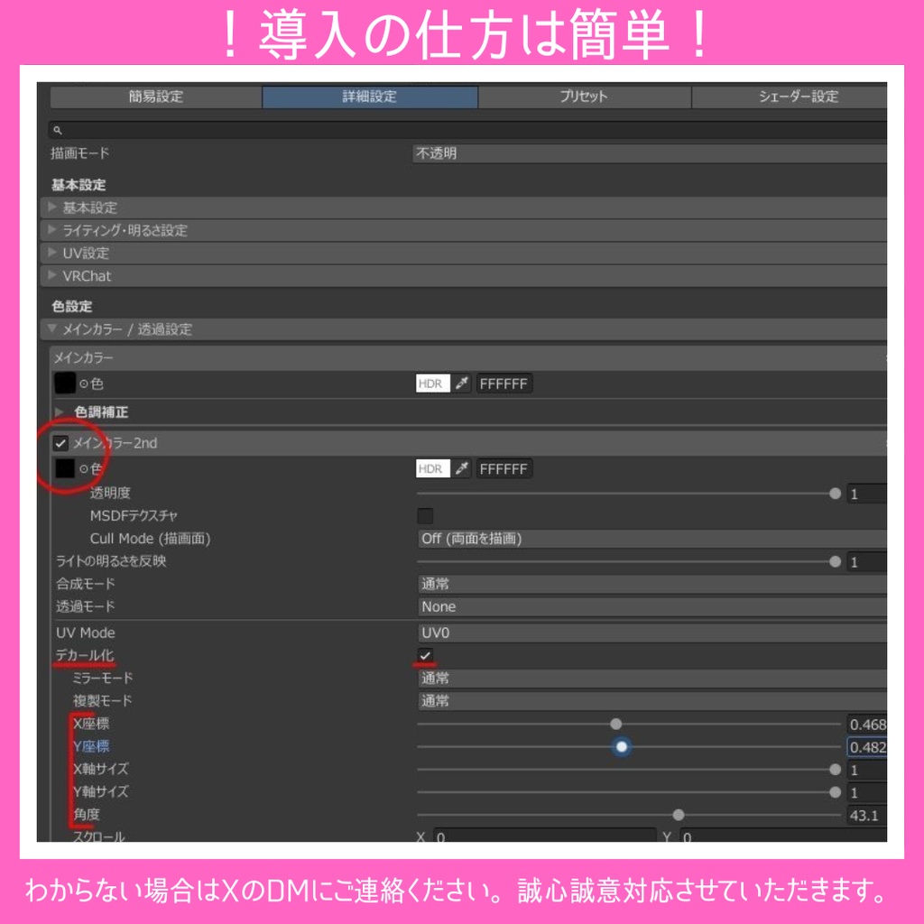 えろがれ!SexyOnePoint!
