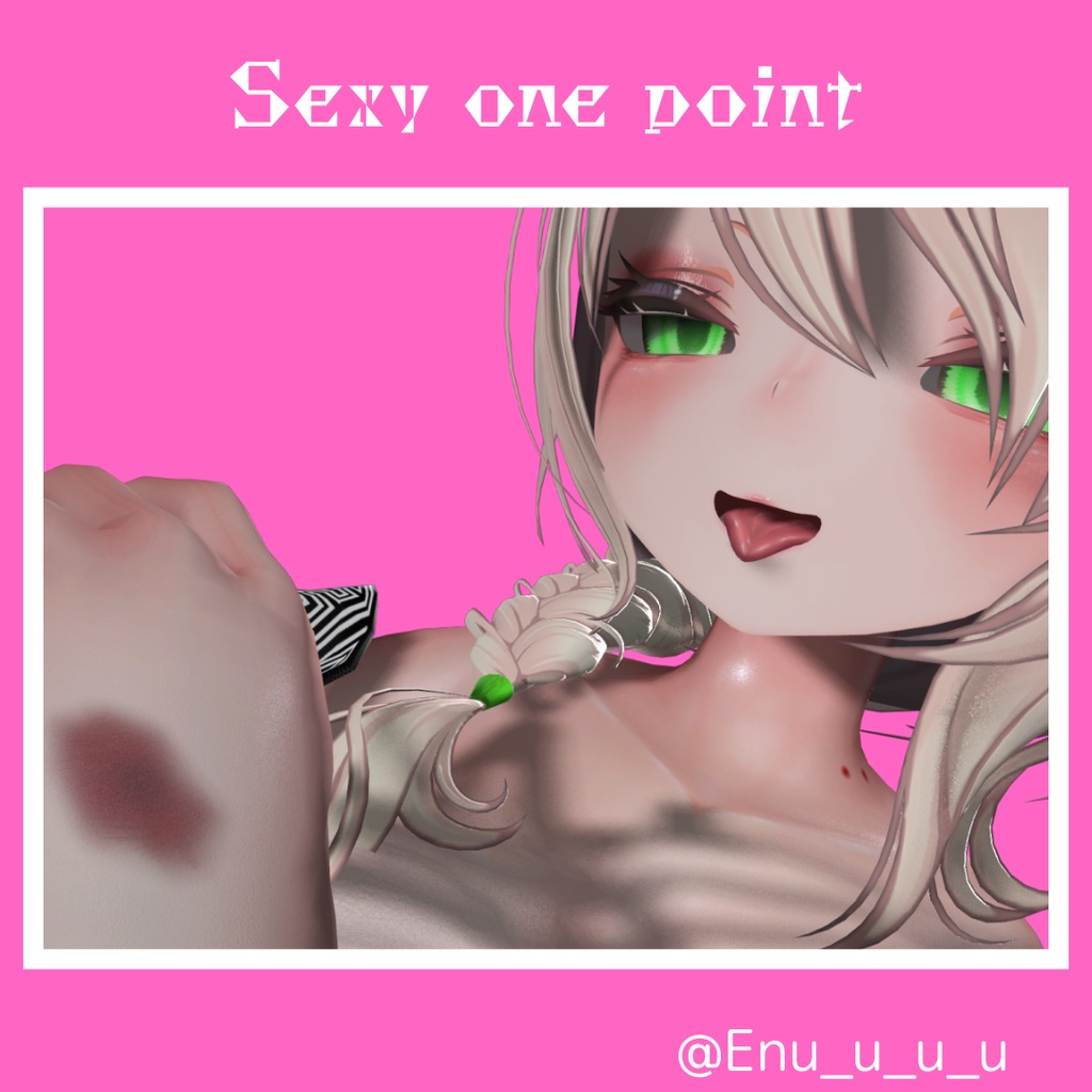 えろがれ!SexyOnePoint!