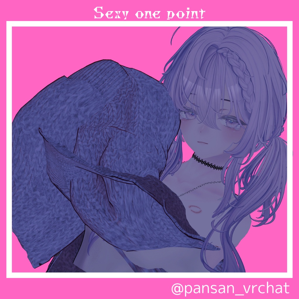 えろがれ!SexyOnePoint!