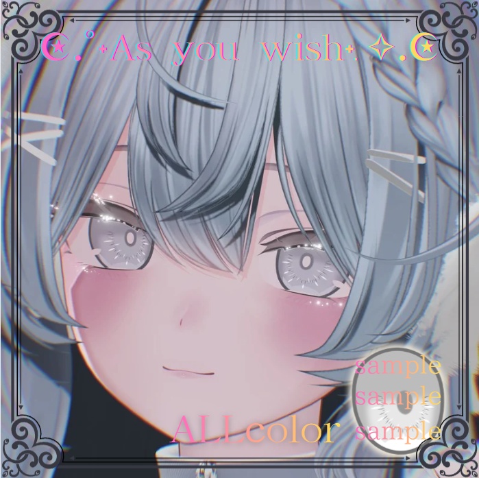 ˖°.☪︎.✧ ݁˖As you wish˖°.☪︎.✧ ݁˖ 【アバター対応】