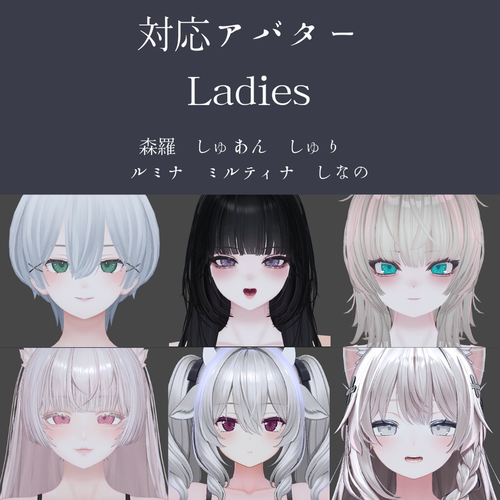 ˖°.☪︎.✧ ݁˖As you wish˖°.☪︎.✧ ݁˖ 【アバター対応】