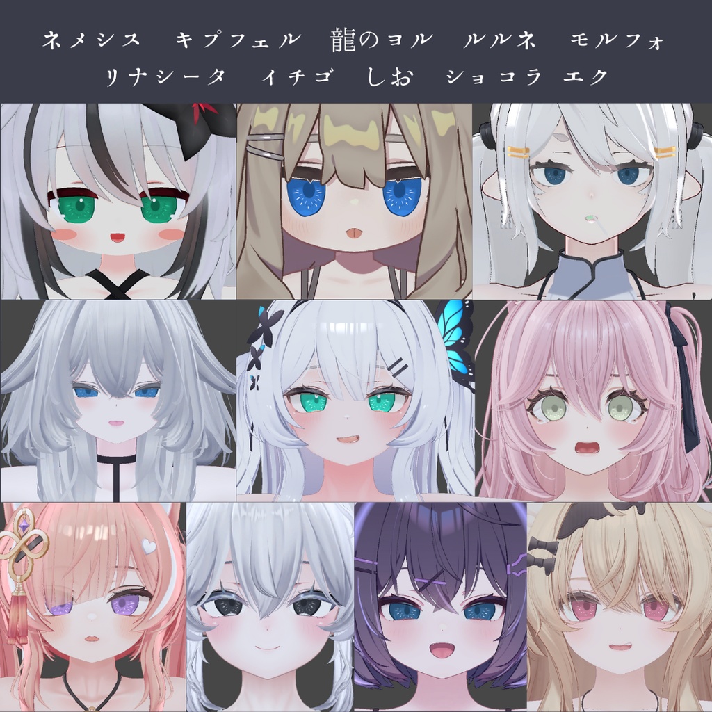 ˖°.☪︎.✧ ݁˖As you wish˖°.☪︎.✧ ݁˖ 【アバター対応】