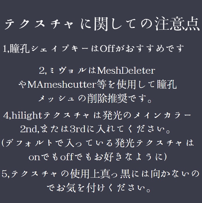 ˖°.☪︎.✧ ݁˖As you wish˖°.☪︎.✧ ݁˖ 【アバター対応】