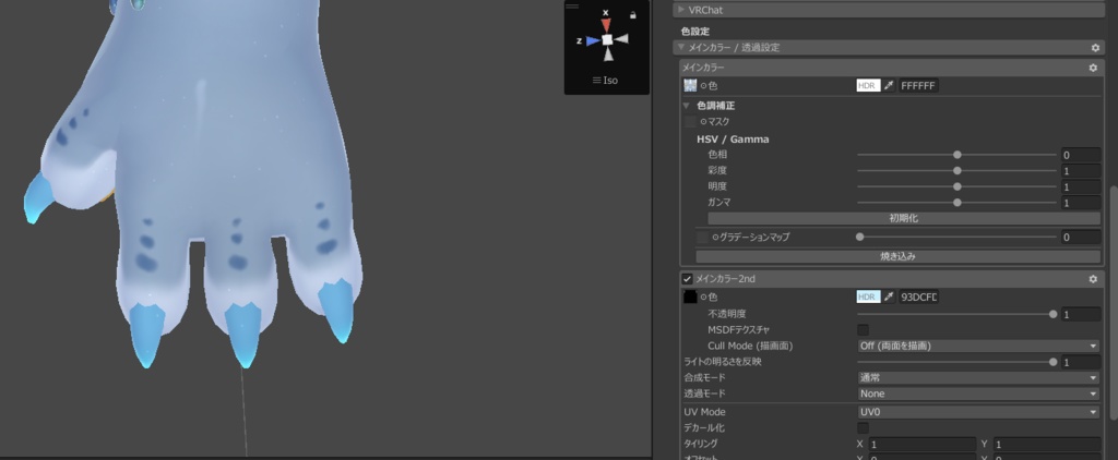 Free!ネロミアネイルテクスチャ