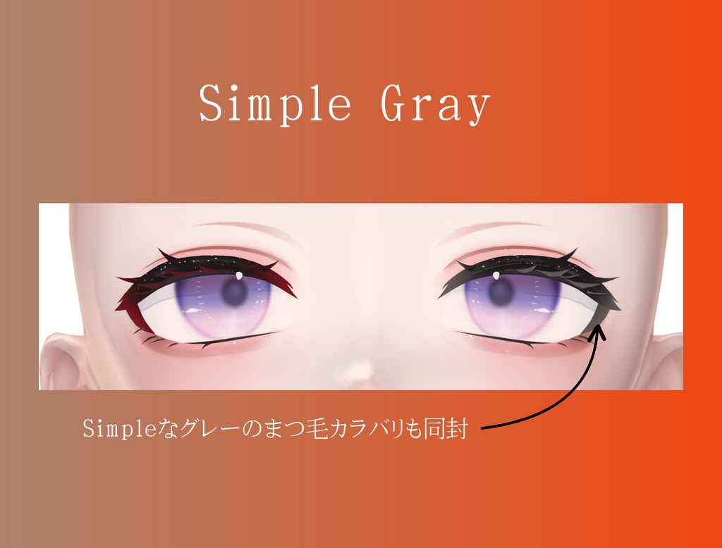 ˚.⟢Petit Éclat⟢˙.˚【森羅/shinra】makeup texture