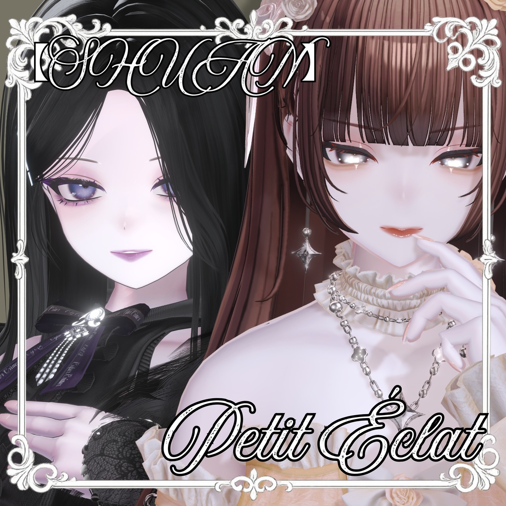 ˚.⟢Petit Éclat⟢˙.˚【SHUAN】makeup texture