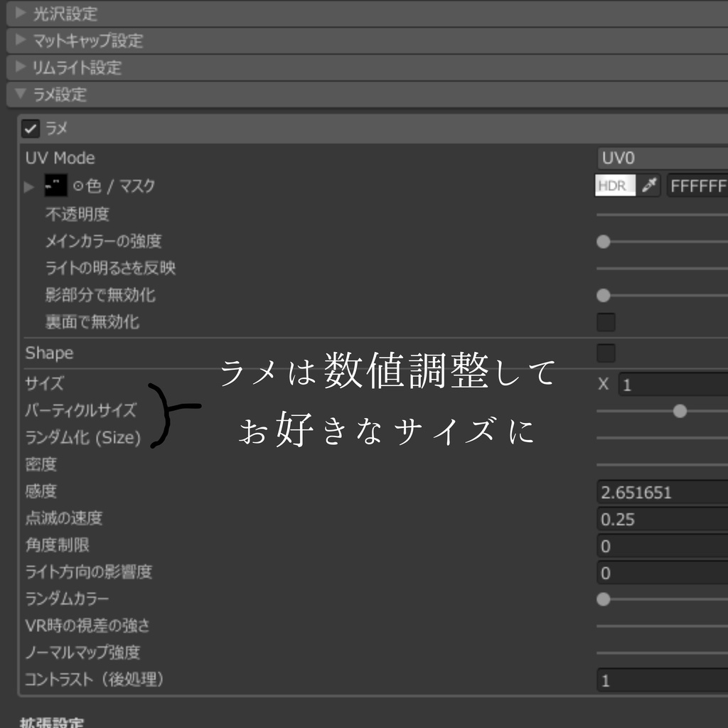 10Avatarメイク【Petit Éclat】