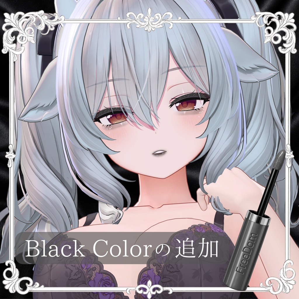 10Avatarメイク【Petit Éclat】