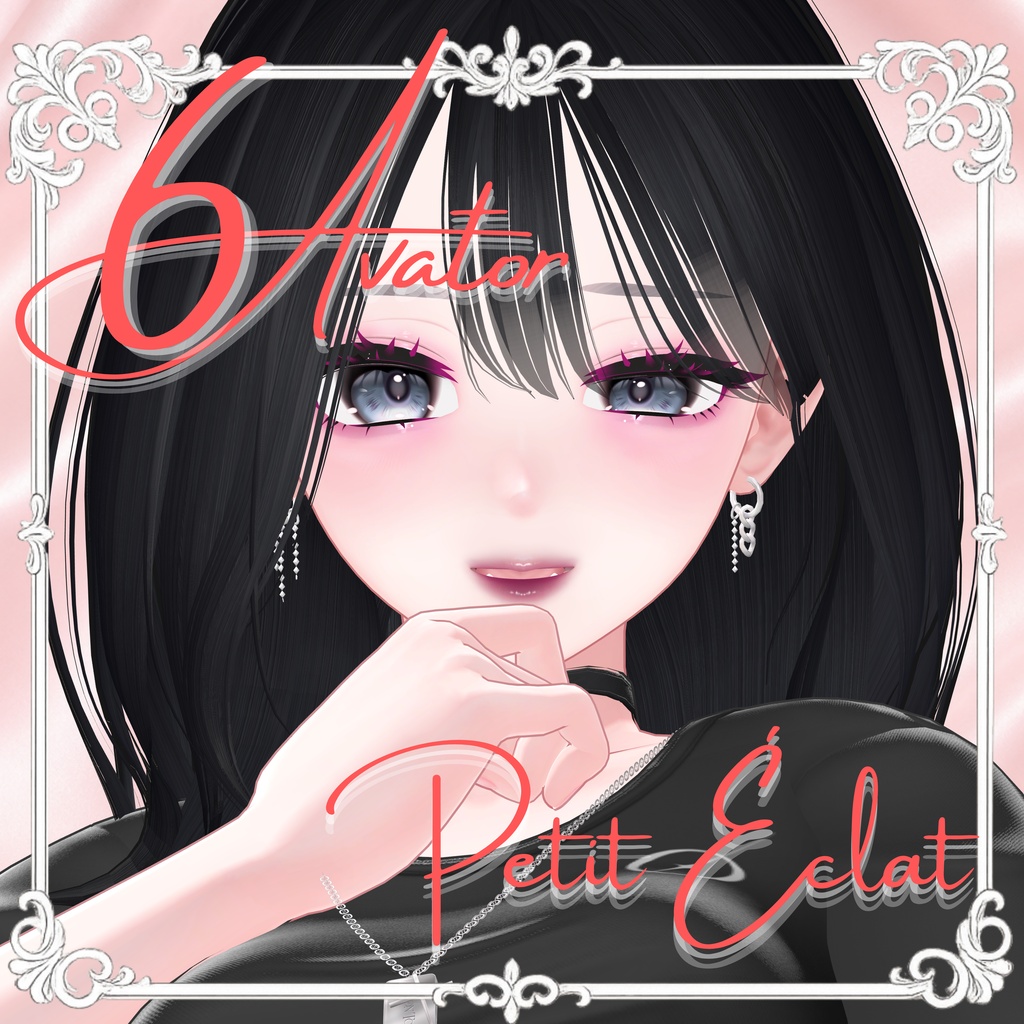 6Avatarメイク【Petit Éclat】