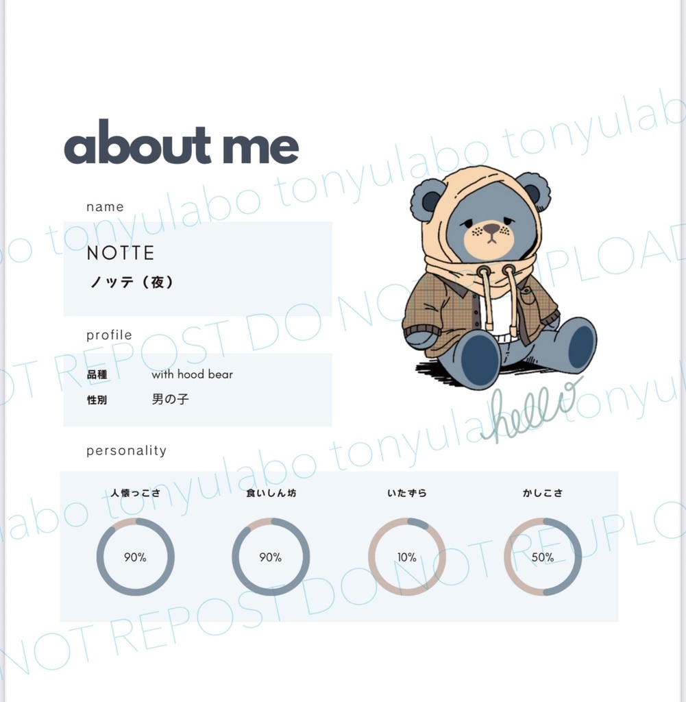 with hood bear sweater