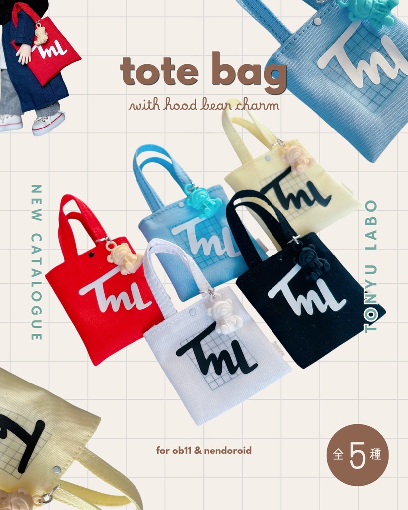 with hood bear charm tote bag