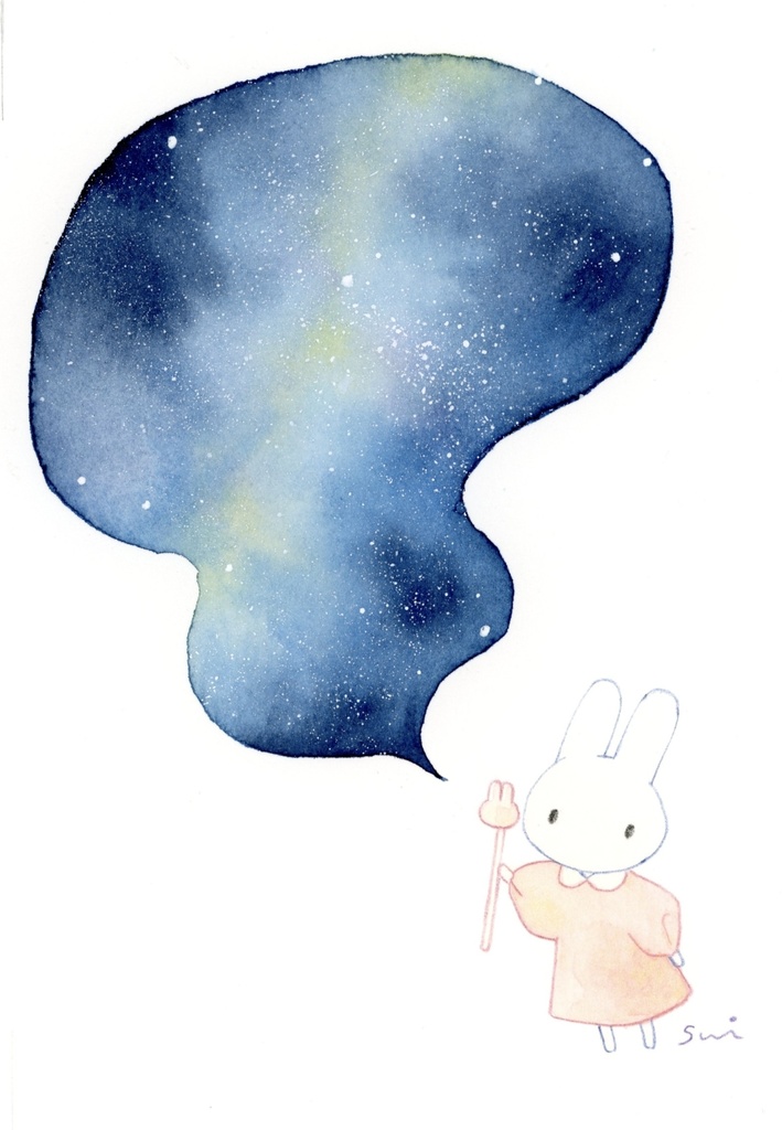 「きょうはうさぎがいいゆめみさせてあげるね」