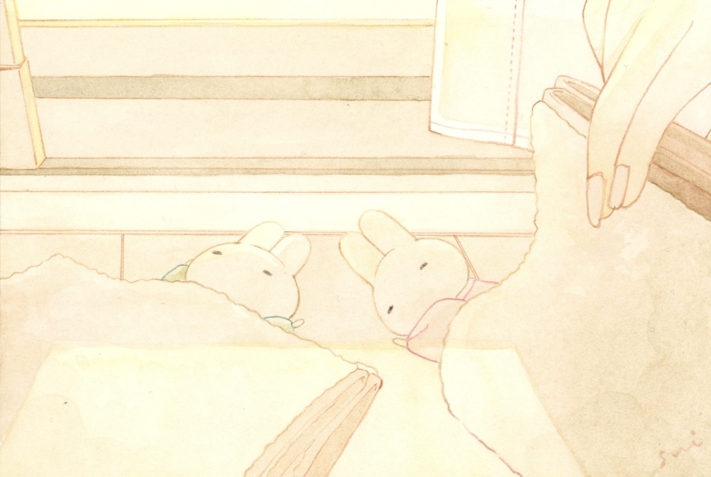 「きょうはおやすみっていうよていなの」