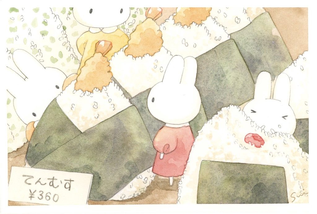 「えびがささってる」